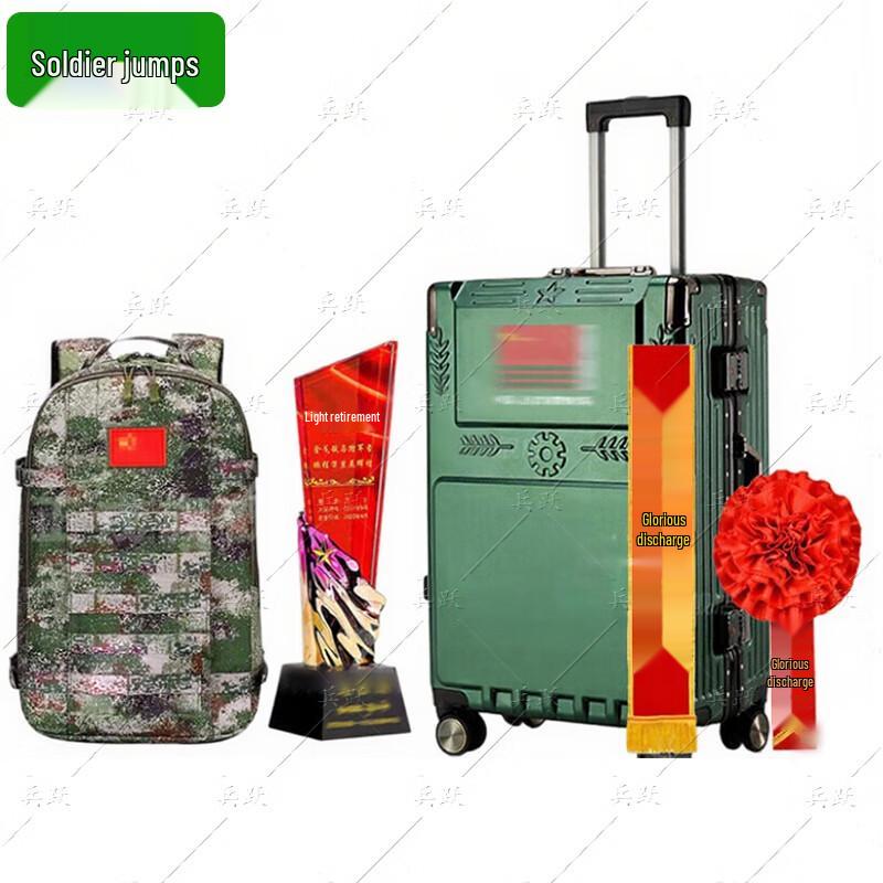 Military Retirement Commemorative Gift Set