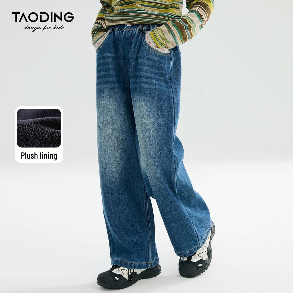 Jean large doublé polaire pour fille Tao Town: Pantalon ample à jambes droites tendance pour l'automne/hiver