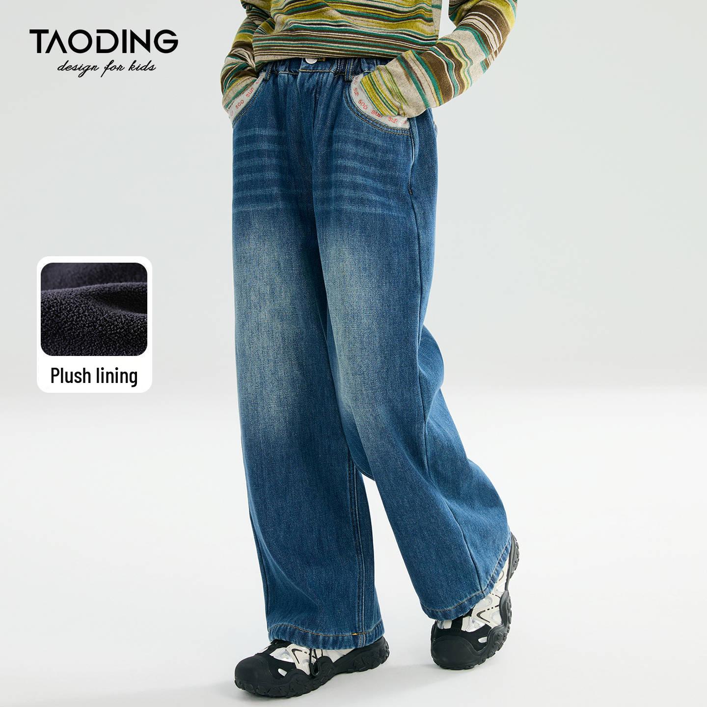 

Tao Town Girls Fleece-Lined Wide-Leg Jeans: Fashionable Loose Straight-Leg Pants for Autumn/Winter 170cm / L | 105-120 jin