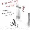 Running Wild Paperback Book 9780231096492