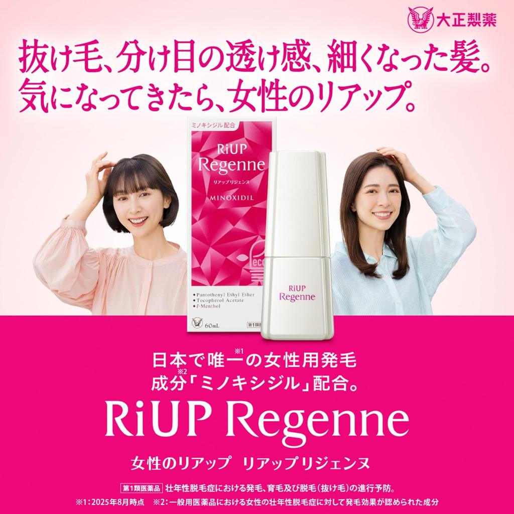 1 OTC Riaprezienne 60mL [Arzneimitteltyp]