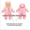 Autumn/Winter Hooded Down Cotton Kids' One-Piece Suit: Infant/Toddler Boys & Girls