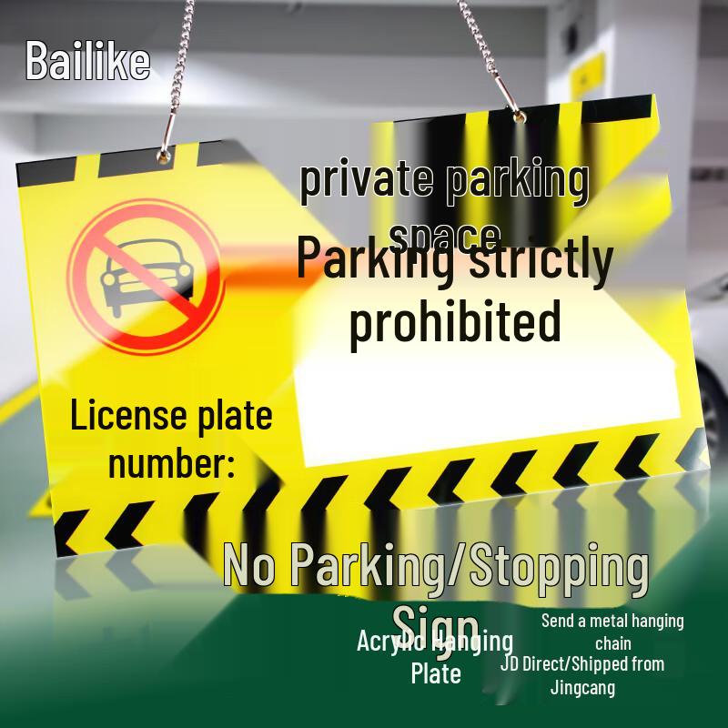 Bailike Private Parking Warning Sign 30x18cm