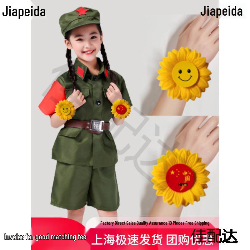Sunflower Corsage for Kindergarten Dance & Sports Events