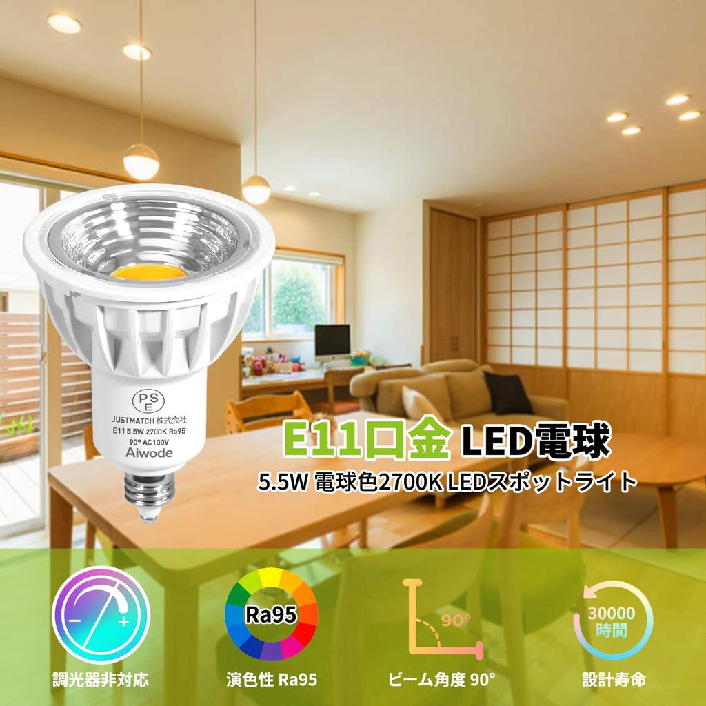 Aiwode E11 LED Bulb, 5.5W, 2700K Warm White, Equivalent To 50-60W Bulbs, LED Spotlight, CRI95, 550lm Brightness, Non-Dimmable, Wide 90° Angle, 100V
