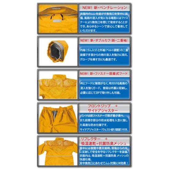 TOHKEMI AMAYADORI-Air Rainwear, Orange, Large, #4611-Air