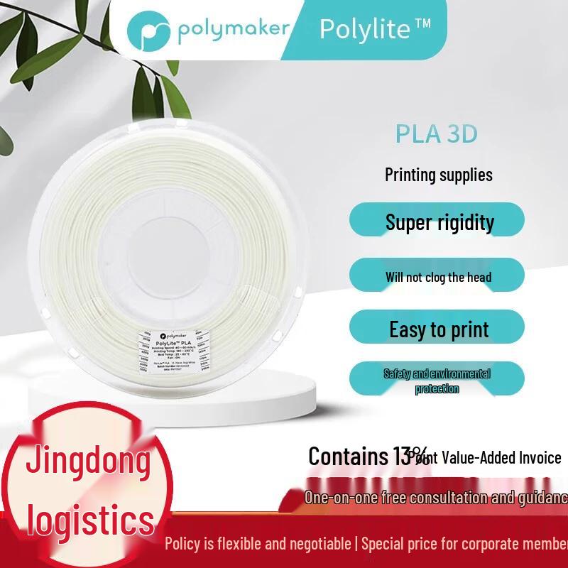 Filament для 3D-принтера Polymaker PolyLite PLA