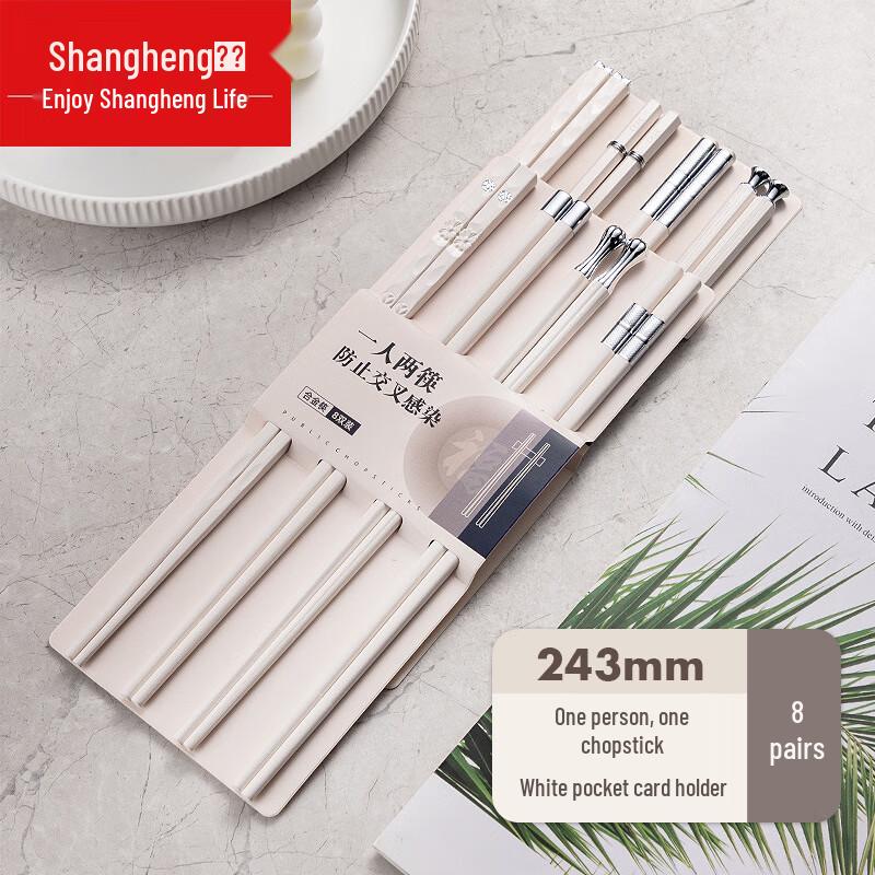 Shangheng Hanbai Silver Wooden Chopsticks 8-Pair Set