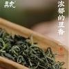 2022/2023 High Mountain Green Tea Loose Leaf Yunwu Maojian Slimming Tea 125g