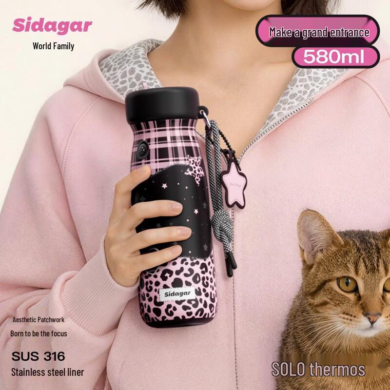Shidajia Solo 316 Stainless Steel Portable Insulated Mug 580ml