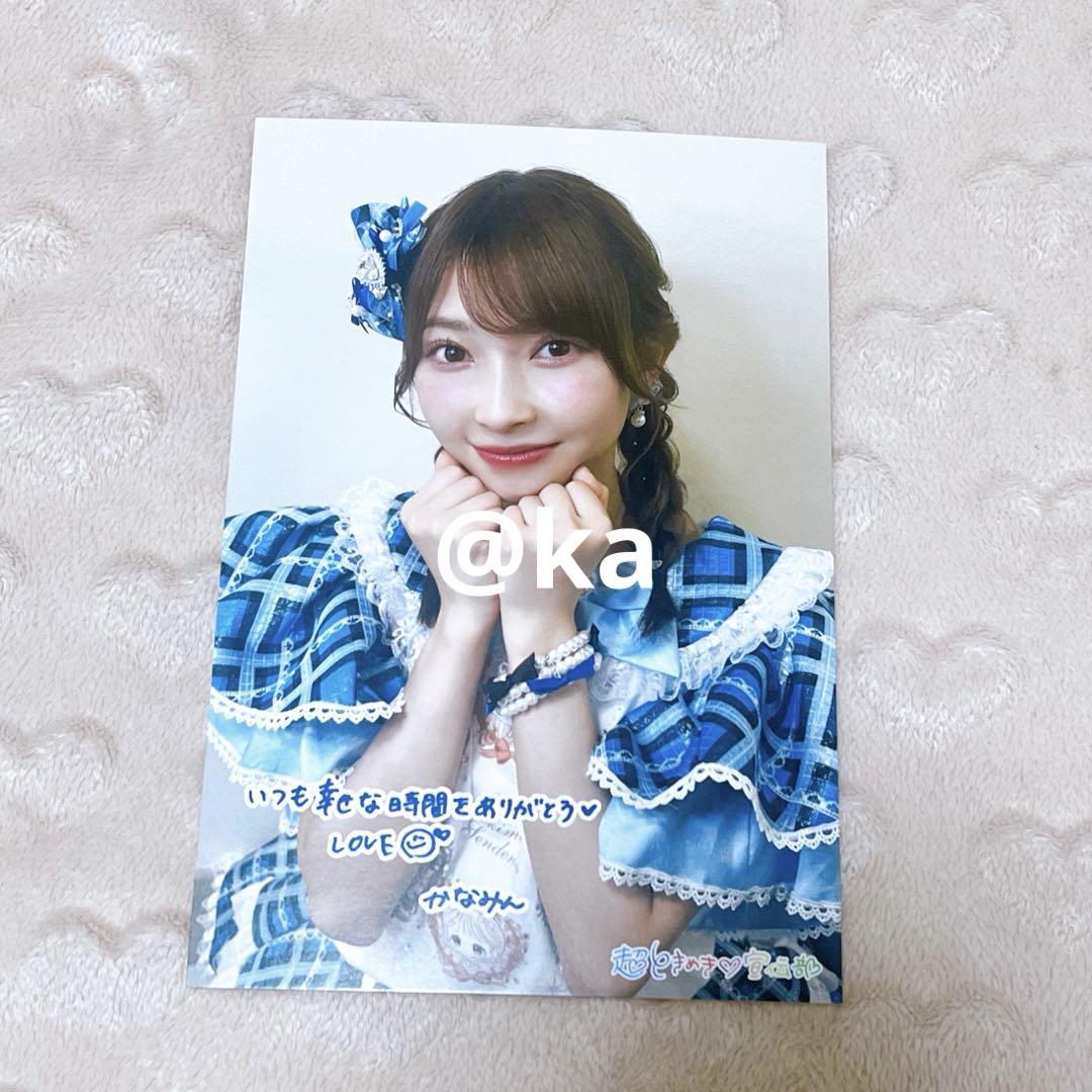 

[USED] Bonus postcard set lottery Super Tokimeki Promotion Department Tokisen Tsujino Kanami Kanamin