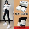 Fleece Shark Pants Women's Outer Wear 2025 New Autumn and Winter High Waist Belly Lift Hip Lamb Wool Bottoming Thickened Yoga Pants