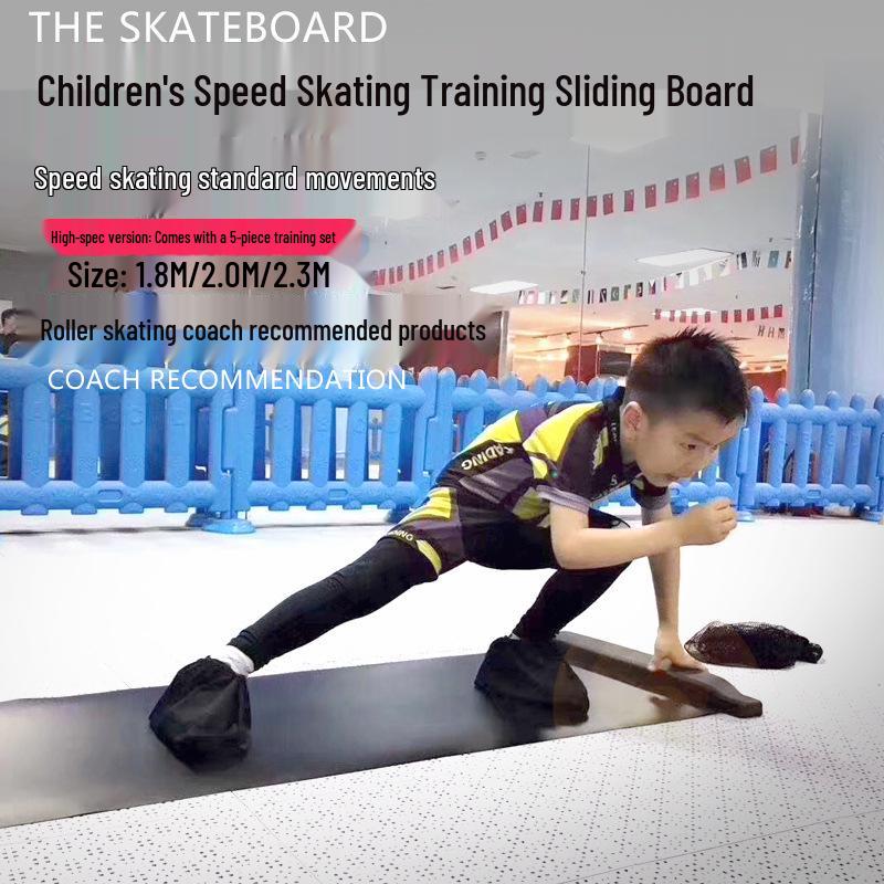 Kids & Adults Roller Skating, Speed Skating, and Ice Skating Balance Training Board for Fitness 1.8m синий