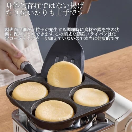 4-Hole Round Egg Frying Pan/Pancake Plate with Wooden Handle, Gas and Induction Compatible, Large Pan, Multi-Pan, Easy To Clean, Bento Box, Takoyaki P