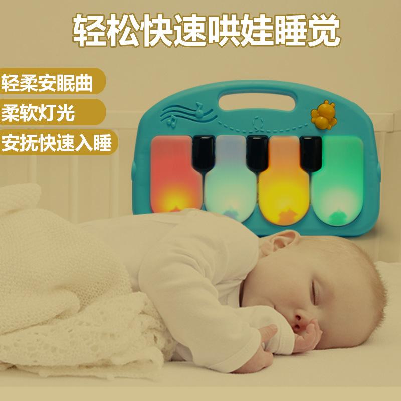 Fitness Rack Baby Music Pedal Piano Game Mat Baby Foot Piano 36 Months Newborn Toddler Toys
