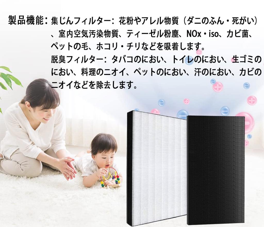 Staubfang HEPA-Filter KAFP085A4 Geruchsfilter 2420446 2458528 Luftreiniger Ersatzfilter Insgesamt 2 kompatible Teile J&Q (1 Stück) + / (1