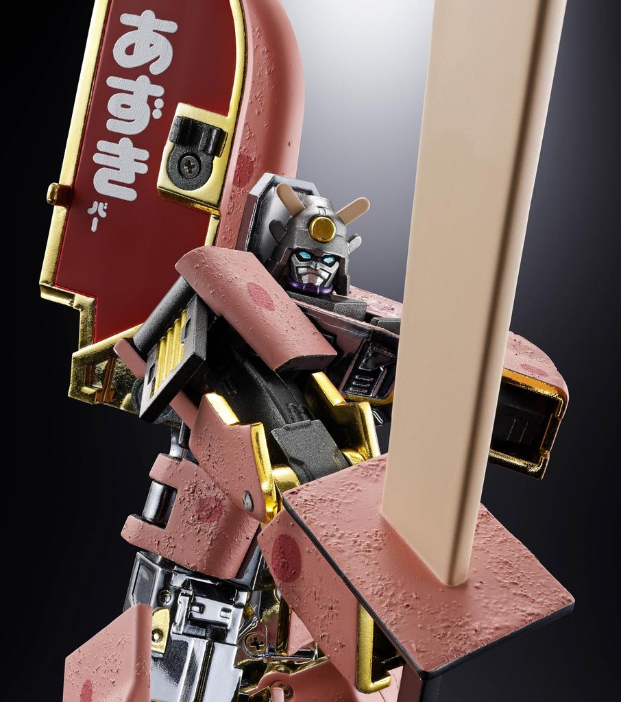 Tamashii Nations Azukibaru Robo Bandai Spirits Chogokin Figure