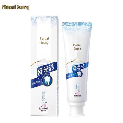 Pien Tze Huang Ciguangjie Toothpaste