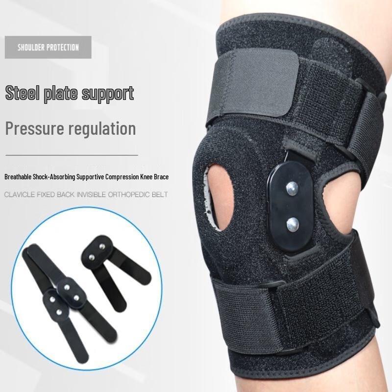 Shansheng Sports Protective Gear Collection