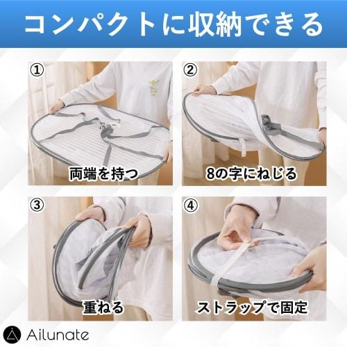 Ailunate Flat Drying Net, Drying Net for Drying Food, Laundry, Knitwear, Sweaters, and Vegetables (3 Tiers) - Prevents Falling and Shape Loss