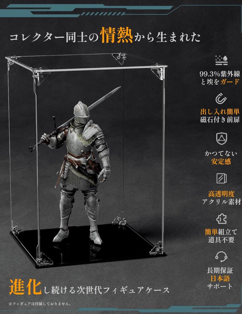 COOLTAKU Figure Magnetic Front Sturdy Collection Assembled Acrylic Display Includes Gloves and Cleaning for Figure Storage W X 20cm D X 30cm Black