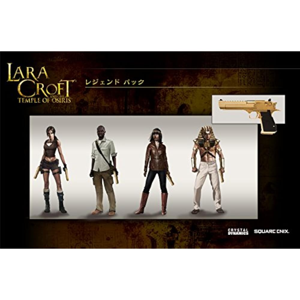 Lara Croft and the Temple of Osiris
