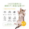 PROUDPET [Veterinarian-Supervised] Pet Paw Cleansing Liquid for Dogs and Cats, 150 Ml