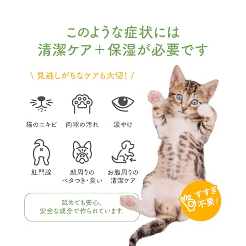 PROUDPET [Veterinarian-Supervised] Pet Paw Cleansing Liquid for Dogs and Cats, 150 Ml