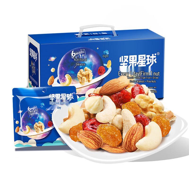 Wolong Daily Mixed Nuts Premium Gift Box