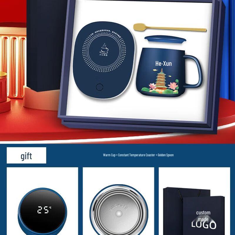 Insulated Mug & Umbrella Corporate Gift Set