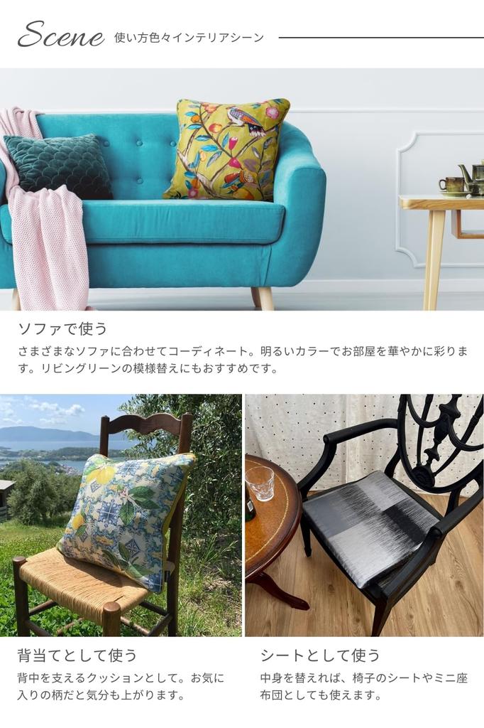 Cojín Estilo Exterior Costura Directa Británica en Lino Funda Zafiro, Tela, Importado, Japón, (Cersei Ume, Azul, 45x45cm)