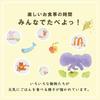 NARUMI Dinnerware Eat Perfect for Baby First Meal and Baby and Dishwasher Originally Made in Product Children's Set, "Let's Together!" 4-Piece Set,