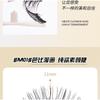 Miumi - Set: Natural Crisscross Magnetic False Eyelashes + Applicator