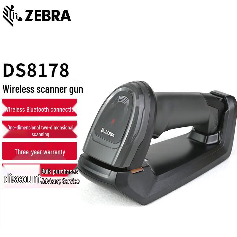 

Zebra DS8178-SR Wireless Barcode Scanner