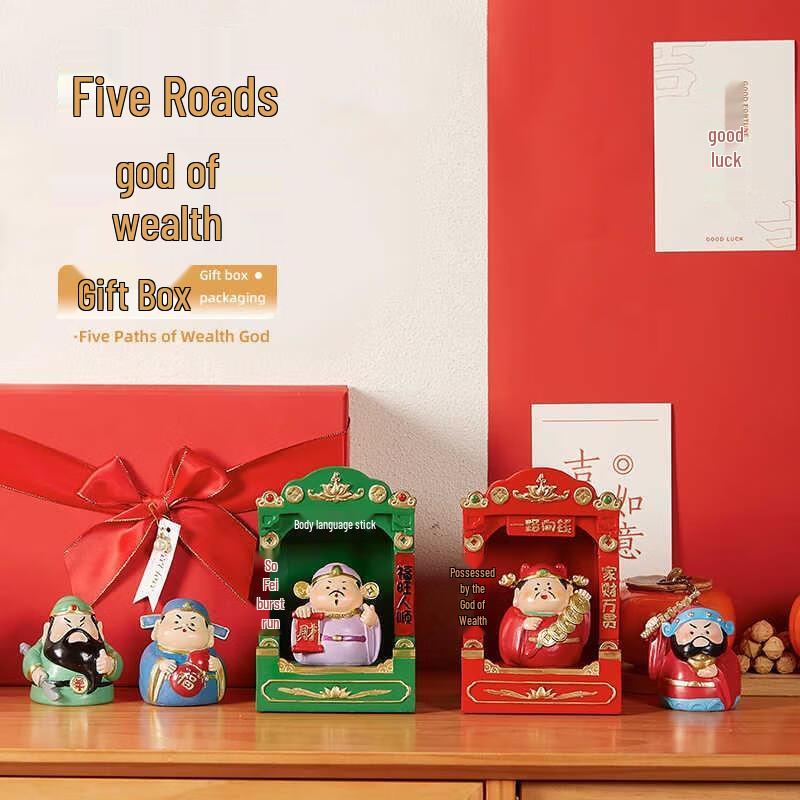 Caishen God of Wealth Shrine Ornament Set