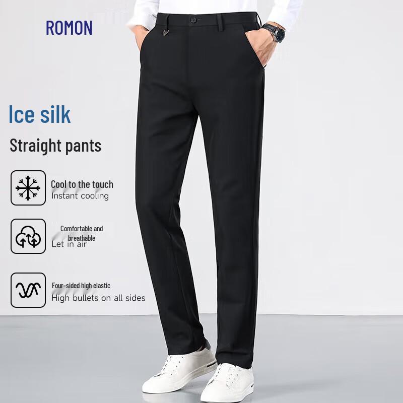 Luomeng Men's High-Stretch Wrinkle-Resistant Straight-Leg Casual Trousers