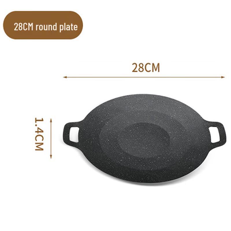Non-Stick Maifan Stone Korean BBQ Grill Pan