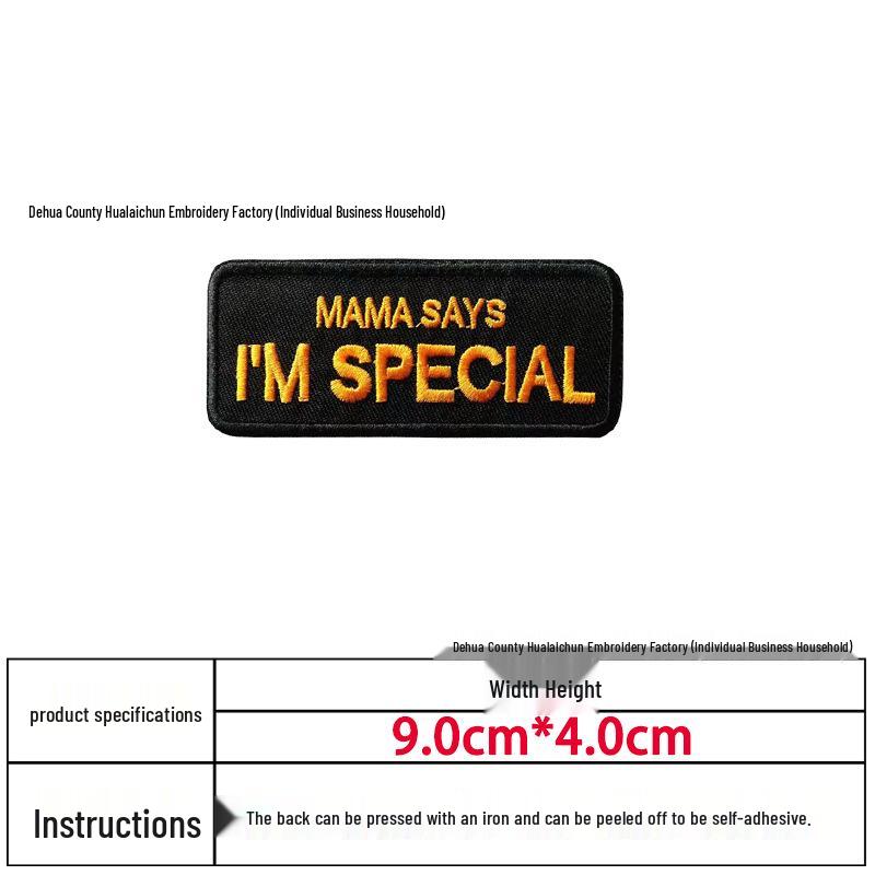 Creative Embroidery Hook & Loop Patch for Outdoor Backpacks - Morale Badge