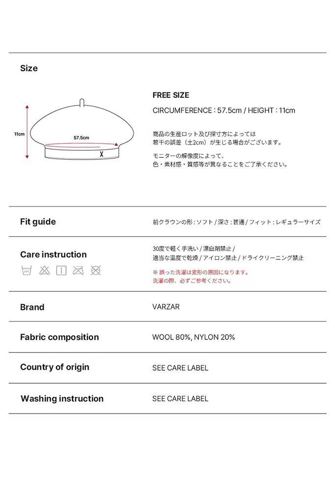 Stud logo wool beret Black [VARZAR]
