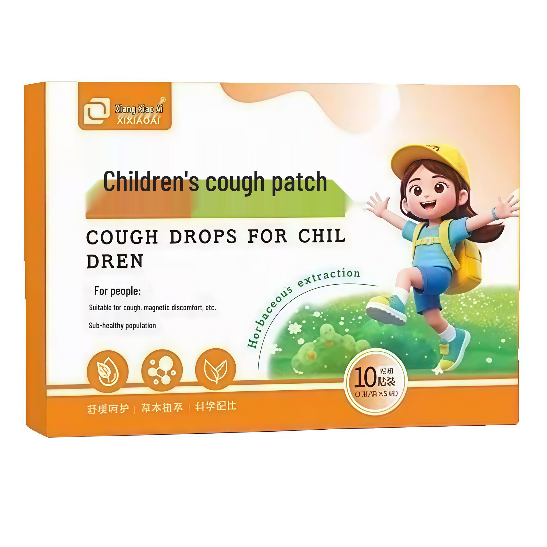 Xi Xiao Ai Herbal Children s Cough Patch - Herbal Extract for Direct Sales 10 Patches