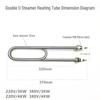 Gongfu U-shaped Electric Water Heater Heating Tube