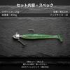 Jig Head Worm Set 30g 5 Pieces with Case Luminous