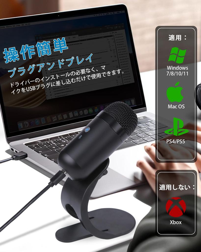 for Technological Zyrvox PC Microphone with USB High Plug and Omnidirectional Sound Wired for and Voice Japanese Instruction Manual Included "New