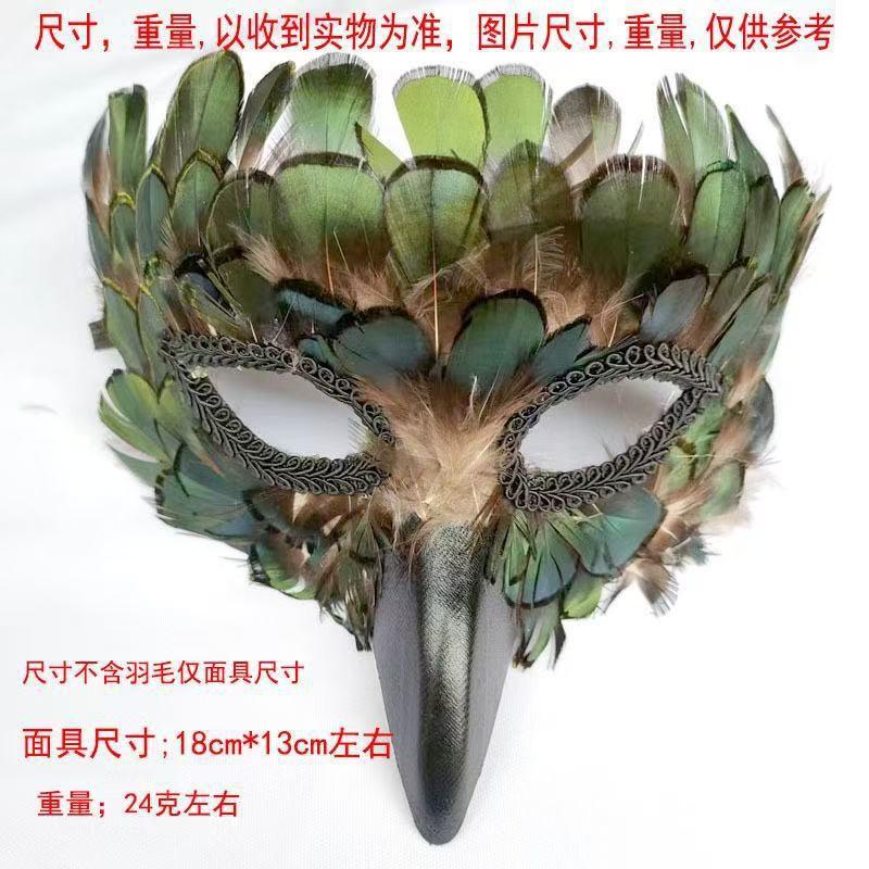 Handmade Peacock Feather Beak Mask Venetian Masquerade Halloween Crow Long Nose