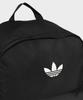 adidas Backpack - Black / Kq6384