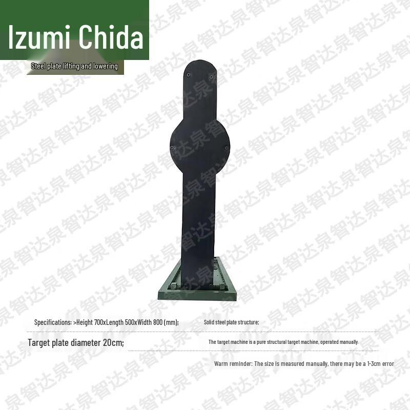 Quanzhida Shooting Range Targets & Training Aids