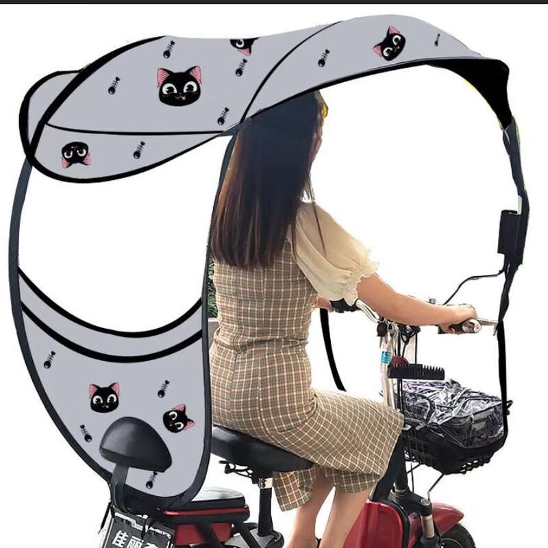 OEING Electric Scooter Rain and Sun Protection Canopy 1