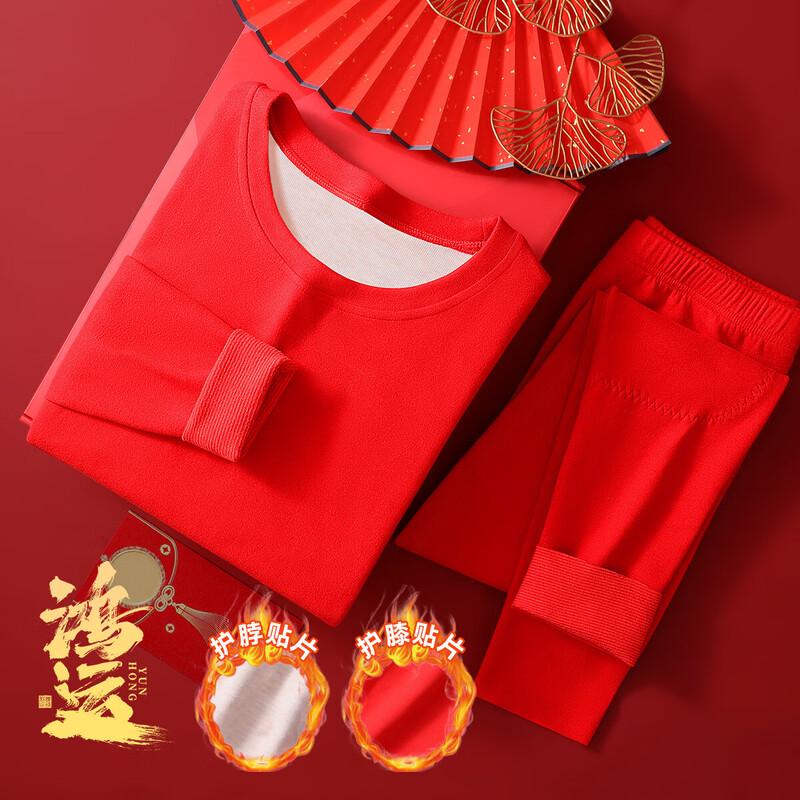 GUJIN Herren Verdicktes Glücksrotes Thermounterwäsche-Set