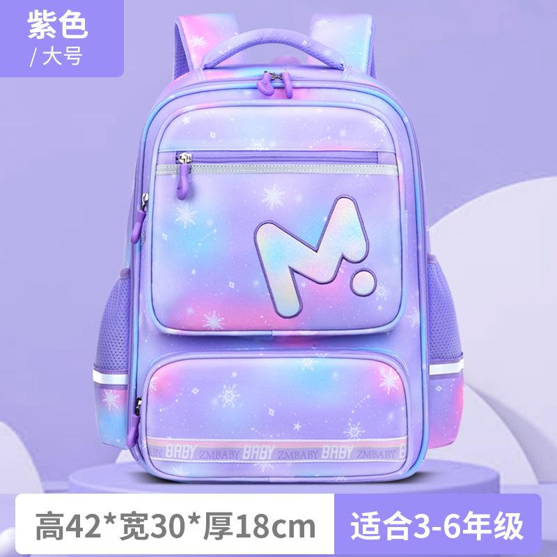New primary school school bag children's school bag large capacity backpack