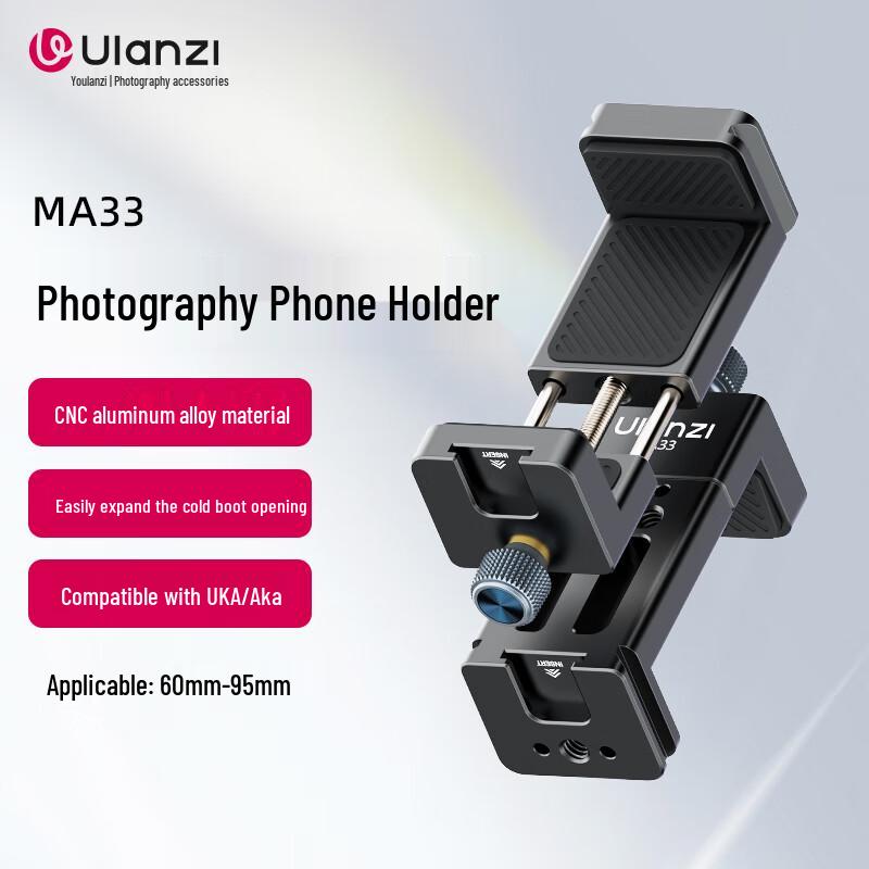 Ulanzi Aluminum Phone Holder for Photography & Vlogging